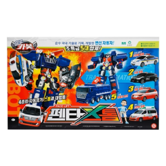 헬로카봇 펜타스톰 변신로봇