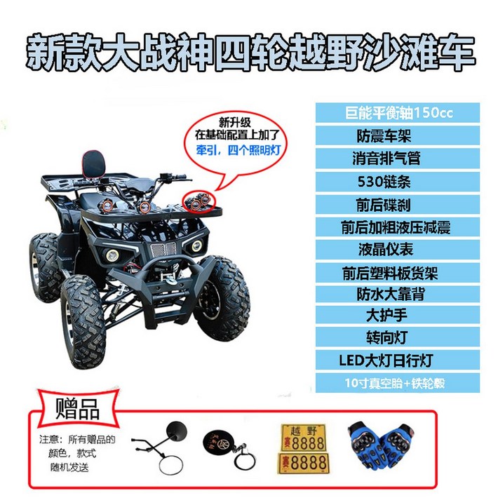 사륜오토바이 대림 바이크 산악 듀오전기오토바이 가정용 미니보노스쿠터 농사용 성인용