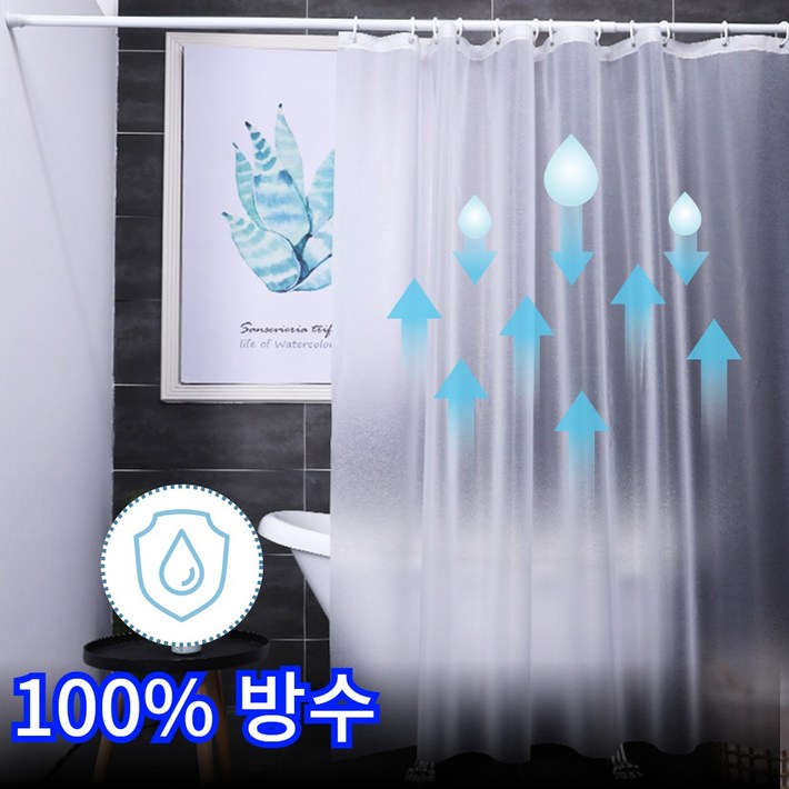 사니누 방수 샤워 커튼 반투명 곰팡이 차단