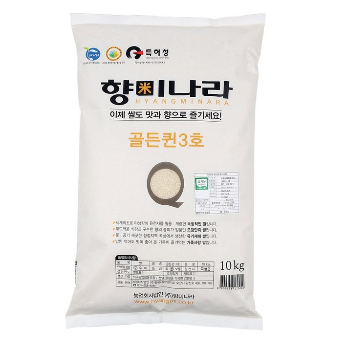 향미나라 2023년 햅쌀 유기농 골든퀸3호 10kg, 1개, 1팩, 10kg