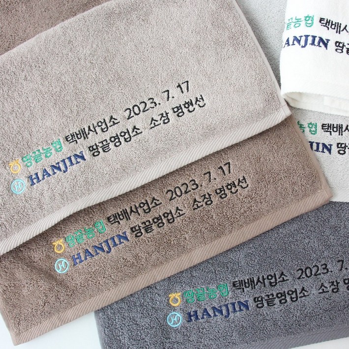 송월타월 행사 기념품 수건답례품 패키지