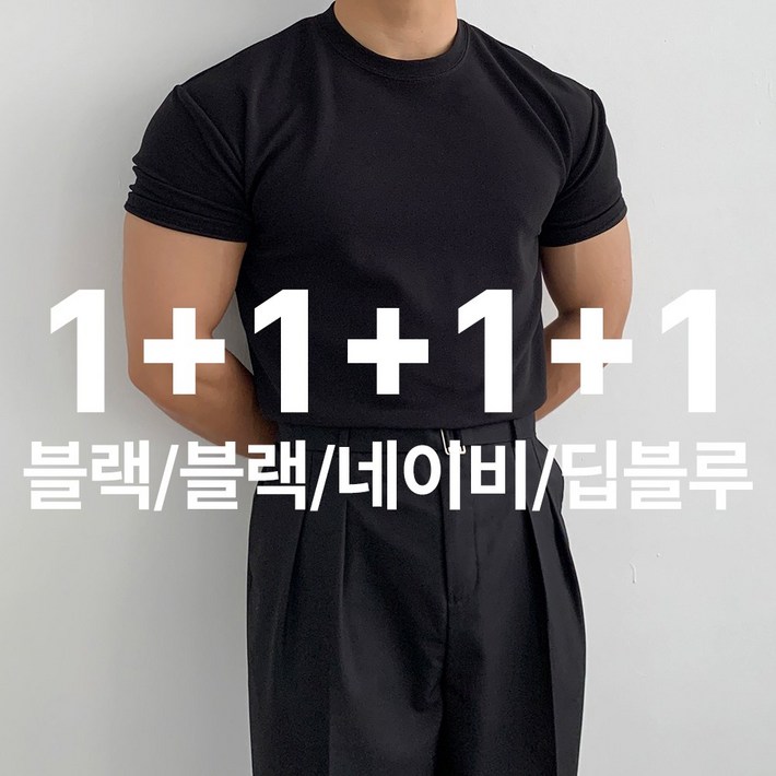 13당일출고 어둑 머슬핏 구김없는 헬스복 짐웨어 4묶음 반팔티 13당일출고 어둑 머슬핏 구김없는 헬스복 짐웨어 4묶음 반팔티