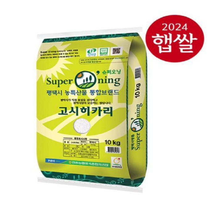안중농협 특등급 슈퍼오닝 고시히카리 안중농협 특등급 슈퍼오닝 고시히카리