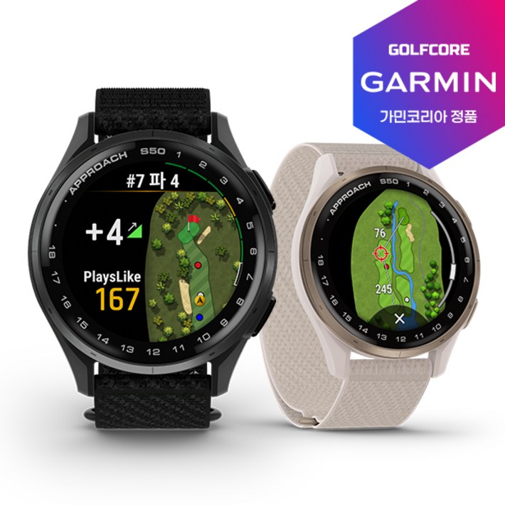 가민코리아정품가민 GARMIN APPROACH S50 43mm 골프GPS 스마트워치, 아이보리