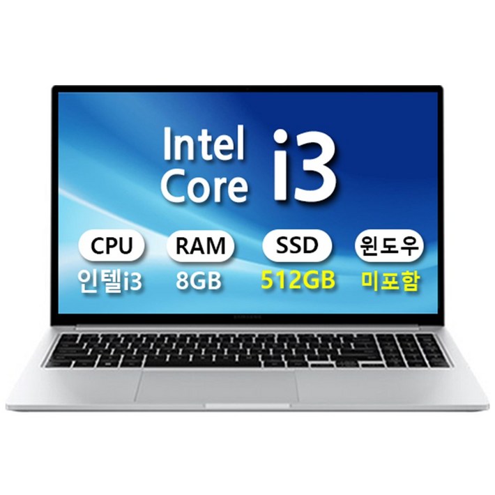 삼성전자 갤럭시북4  15.6 인텔 i3 8GB 사무용 학생용 인강용 가성비 노트북, NT750XGRA38A, Free DOS, 8GB, 512GB, 실버