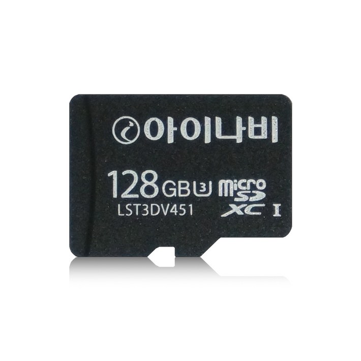 아이나비 블랙박스 정품 메모리카드 128GB/Micro SD Card