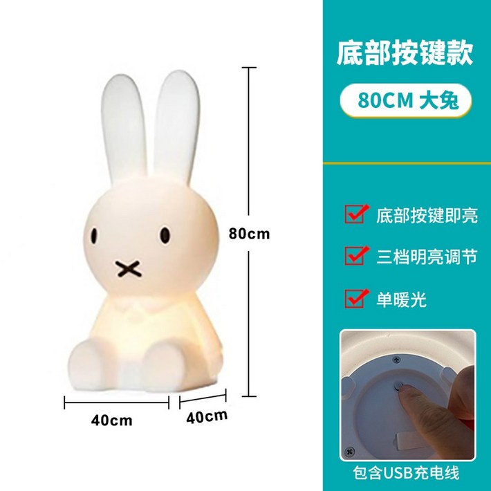 미스터 마리아 램프