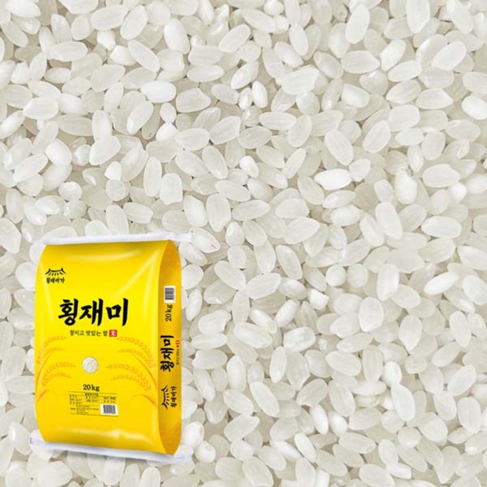횡재미가 쌀 백미
