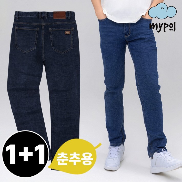 가오간지 스판 데님 청바지 11 남성용 기본 캐주얼 데일리
