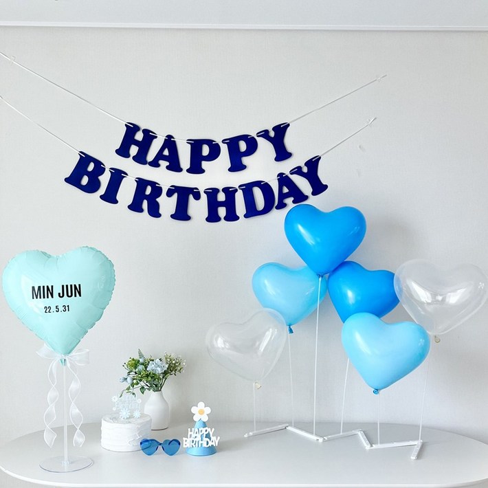 연지마켓 생일 가랜드 파티 용품 세트 하트 풍선 레터링 고깔 안경 포함
