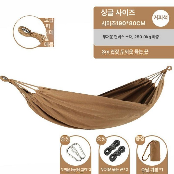 성인용 롤오버 방지 해먹 롤테이블 캠핑선반 캠핑롤테이블