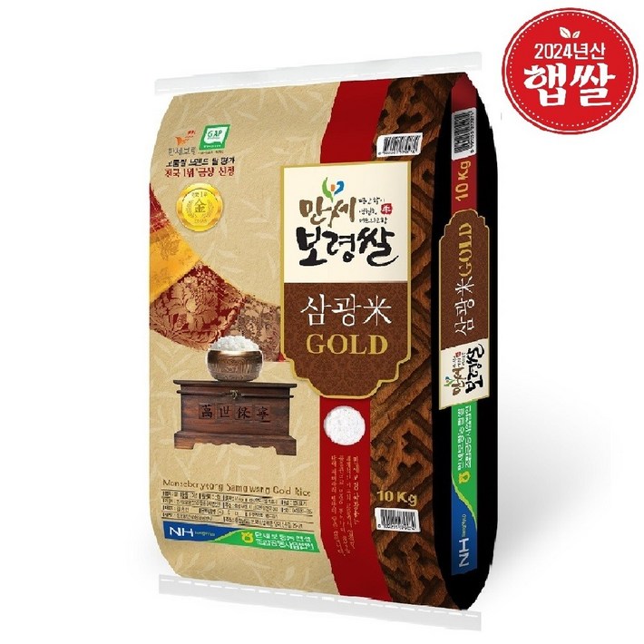 [24년햅쌀][당일도정] 만세보령 삼광미 골드, 10kg, 1개, 상등급