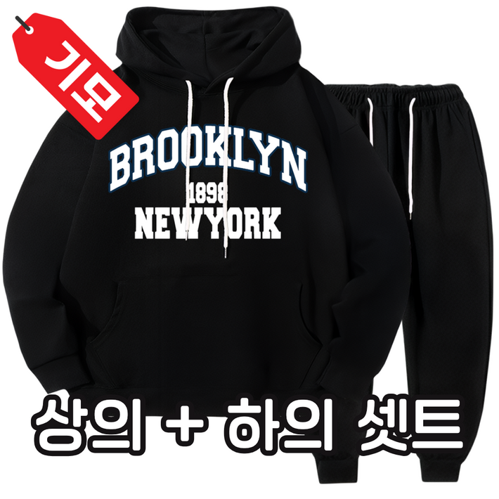 마고MAGO 1898 브루클린 상하 셋트