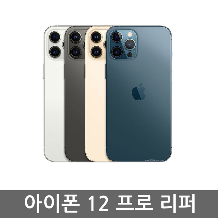 [애플리퍼] 애플 아이폰 12 Pro 공기계 리퍼 자급제 6