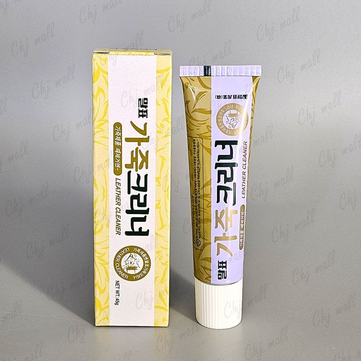 말표 가죽크리너45g 가죽오염제거제