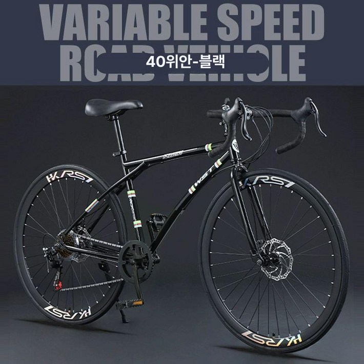 유엔에이트 풀카본로드자전거 블랙그레이 사이클