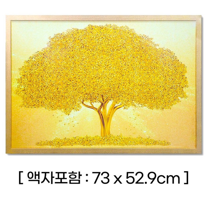 돈들어오는그림 돈나무 그림 액자 개업선물 집들이선물 인테리어 소품 금전수 풍수 돈들어오는그림 돈나무 그림 액자 개업선물 집들이선물 인테리어 소품 금전수 풍수