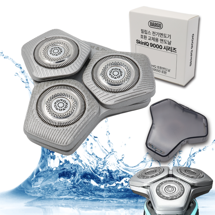100호환 필립스 SkinIQ시리즈 호환면도날 고퀄리티 신형면도날, 옵션2. SkinIQ 9000호환