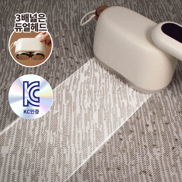 KC인증 라모노 마하 듀얼 보풀제거기 세탁소용 12중날 충전식, 크림 베이지