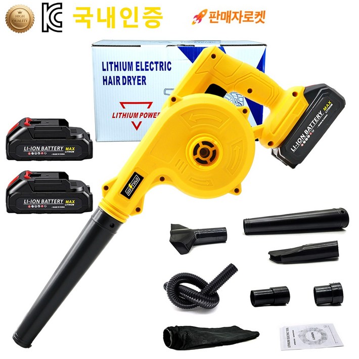 닝타우스 무선으로 간편한 강력 에어건 불고빨고 365 무선 핸디 송풍기 청소기 ZCFJ01, 1세트, 본품  배터리2개이상