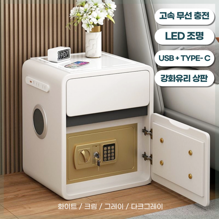 시큐론 비밀 금고 스마트 서랍 개인 소형 내화 미니 가정용금고, 화이트 시큐론 비밀 금고 스마트 서랍 개인 소형 내화 미니 가정용금고, 화이트