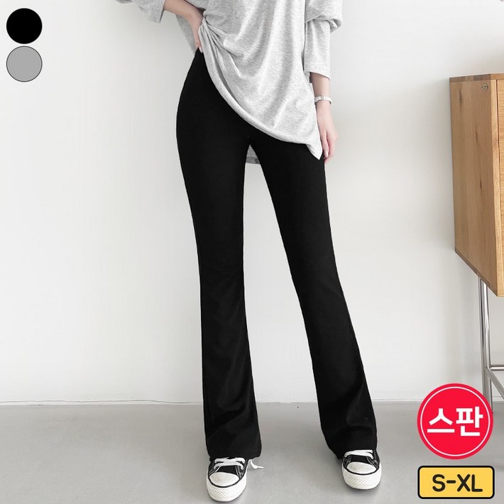 여리진 여성용 스판 쫀쫀 데일리 골지 밴딩 세미 부츠컷 레깅스 팬츠 바지 빅사이즈까지