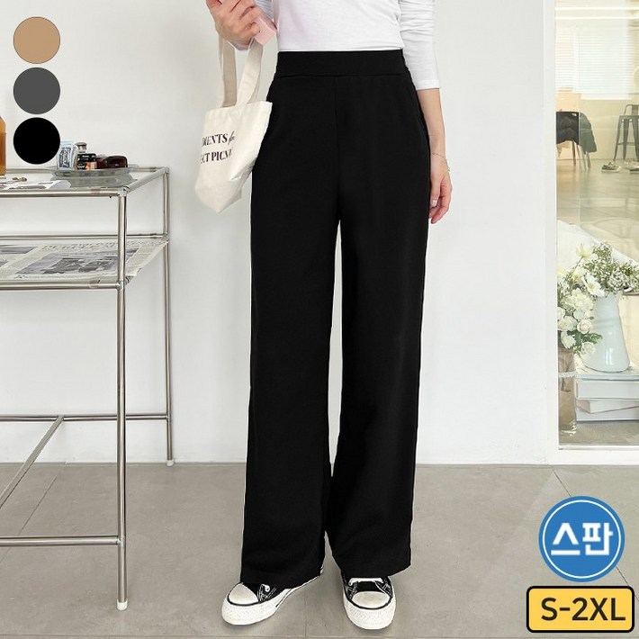 바비팩토리 여성용 숏&롱 일자밴드 슬랙스 바지 키작녀 키큰녀 스판 긴바지