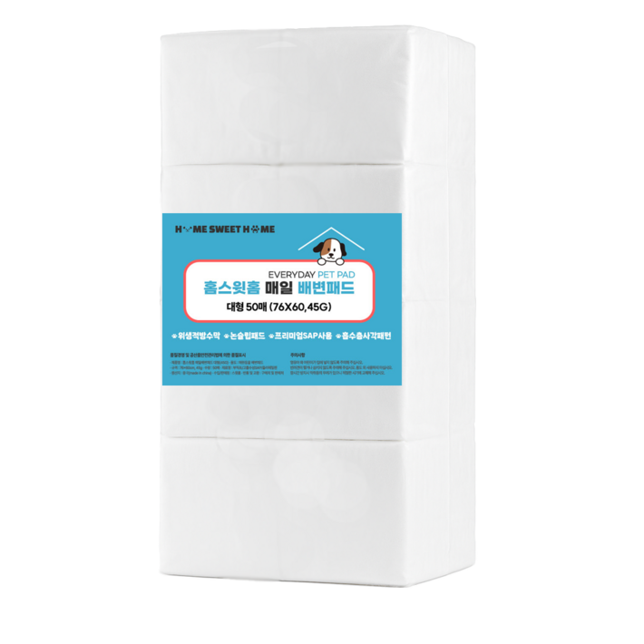 홈스윗홈 매일 강아지 배변패드 실속 대형 42g, 4개, 50개입