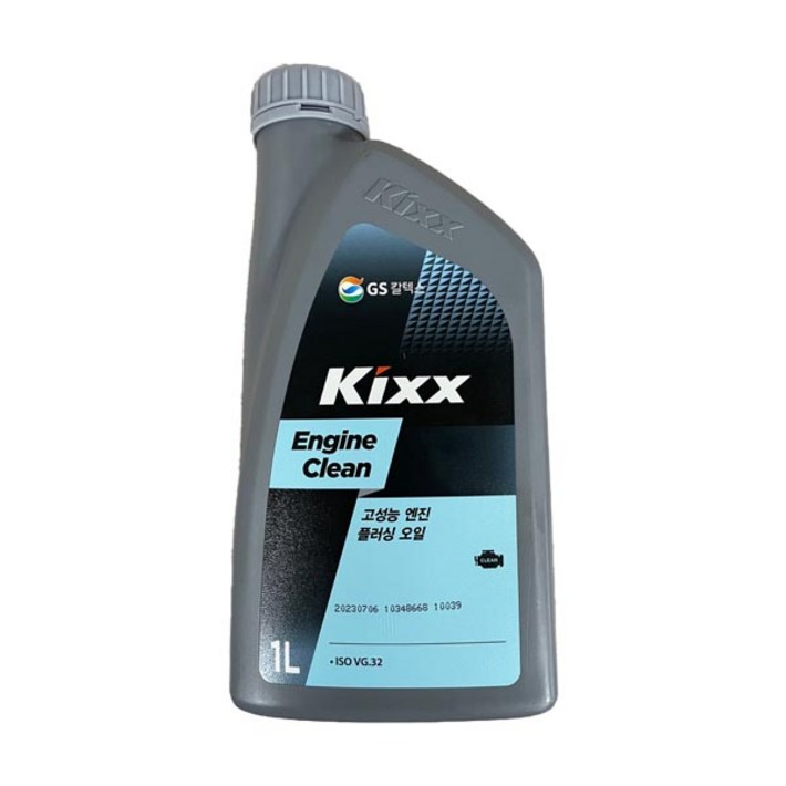 KIXX CLEAN 1L