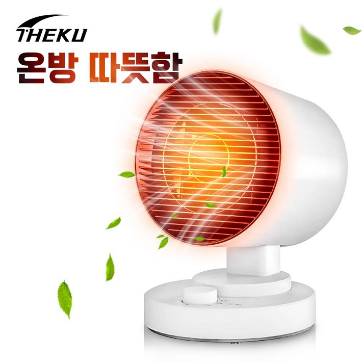 더쿠 겨울 전기 온풍기 PTC 3단계 온도 조절 가정용 캠핑용 간편한 고성능 소형 난방 히터