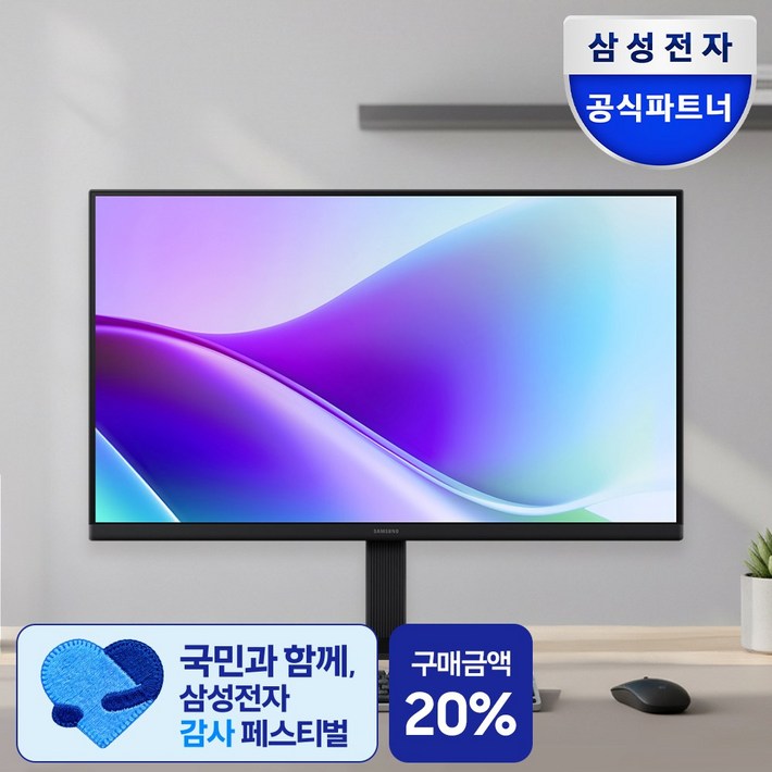 삼성전자 LS24F322 60.4cm24인치 IPS 120Hz 베젤리스 컴퓨터 모니터 LS24F322GAKXKR