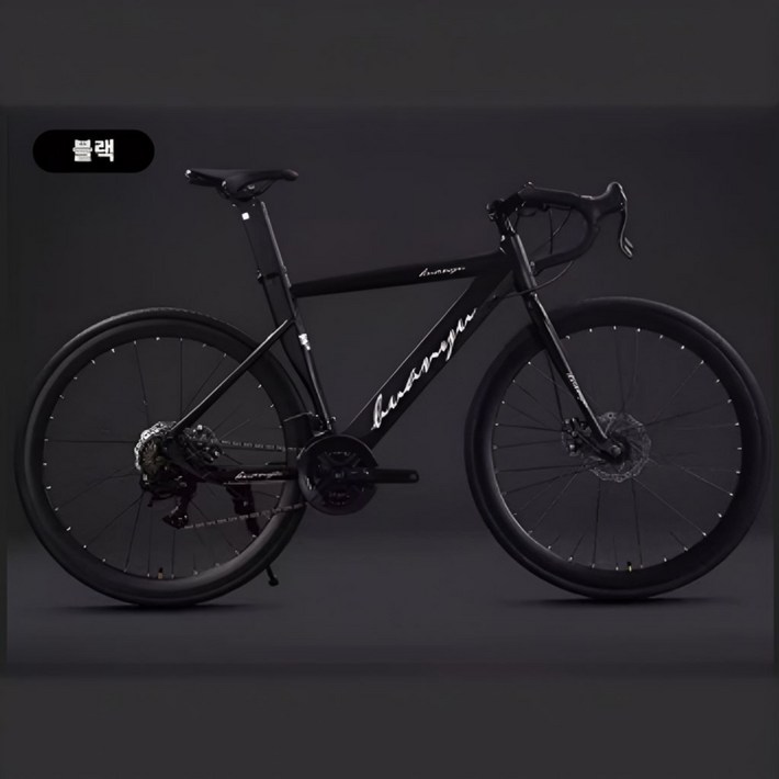 에키레 프리미엄 로드자전거 로드바이크 MTB자전거 사이클 싸이클자전거 중급로드바이크 700c, 1개, 175cm, 다크 나이트 16단