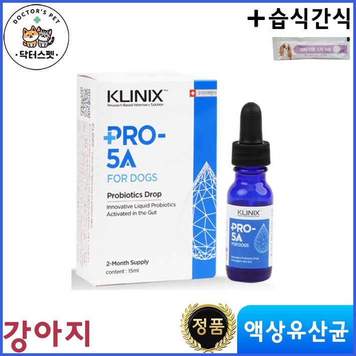 클리닉스 프로 파이브에이 PRO5A 강아지용 15ml   동물병원 전용 습식간식  유산균  액상 유산균제 