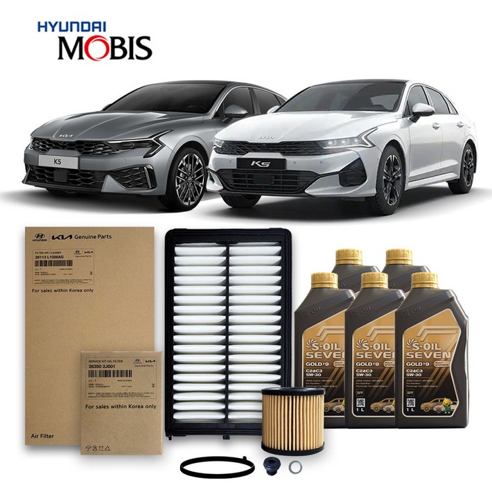 3세대 K5 DL3 더뉴 포함 LPG LPI 1926년식 순정필터세븐합성유 5w30