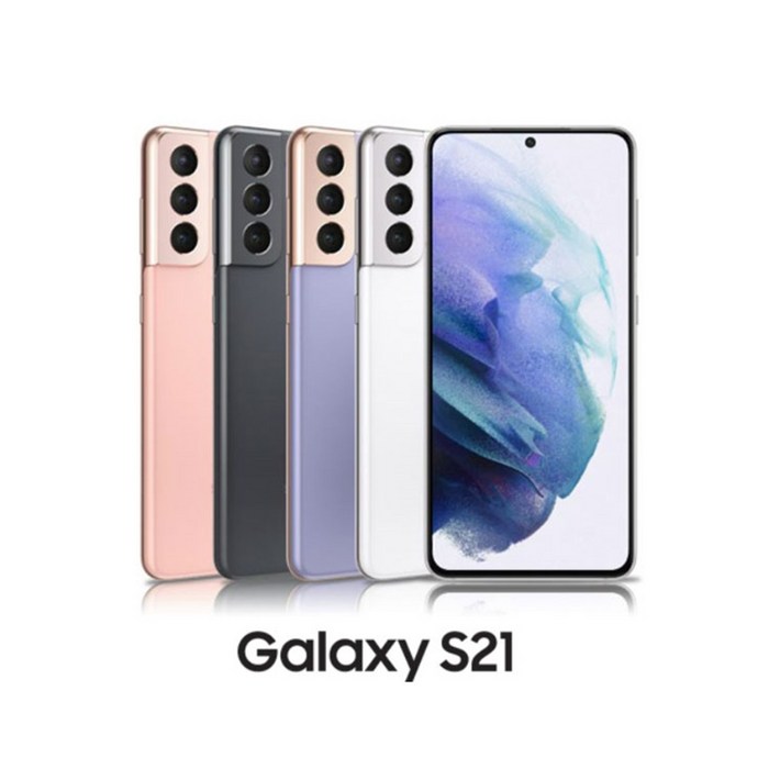 삼성 갤럭시 S21 256G 공기계 S급뉴퍼마켓
