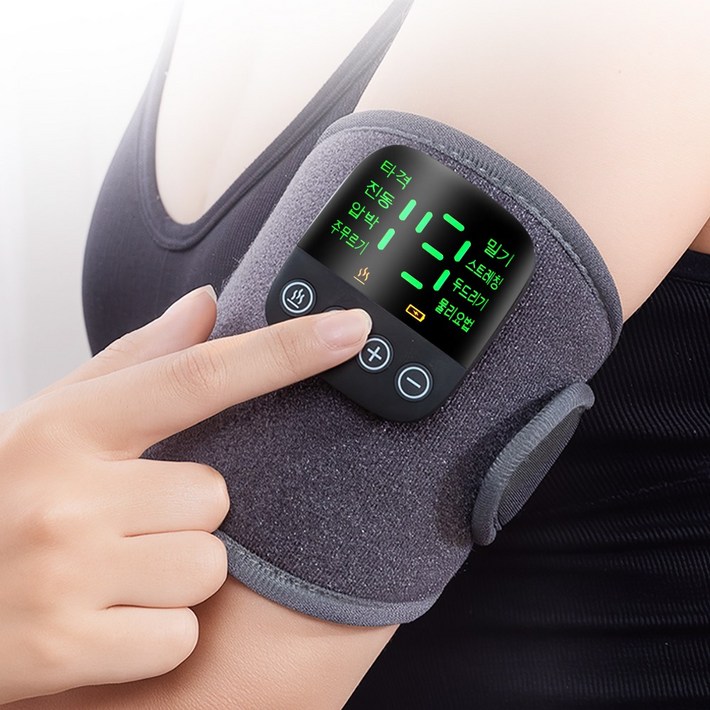 무선EMS 온열 저주파 팔 마사지기 손목 마사지기 종아리 허벅지 마사지기, 그레이