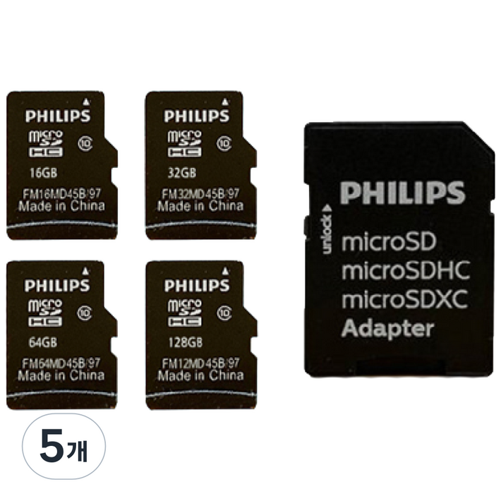 필립스 micro SD카드 Class 10  어답터, 128GB, 5개