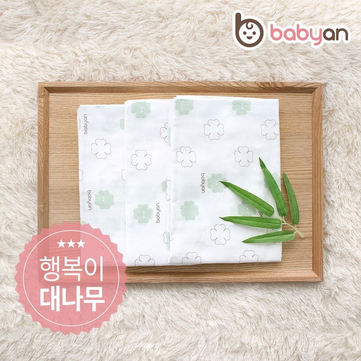 베이비앙 국내산 무형광 천기저귀가제손수건40수 아기목욕타올오후5시이전 주문건 다음날도착, 26대나무밤부 행복이 사각 천기저귀 대형, 5개