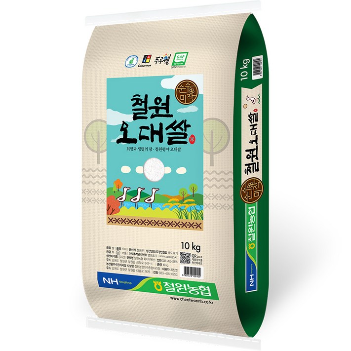 철원농협 2024년산 햅쌀 철원오대쌀 백미