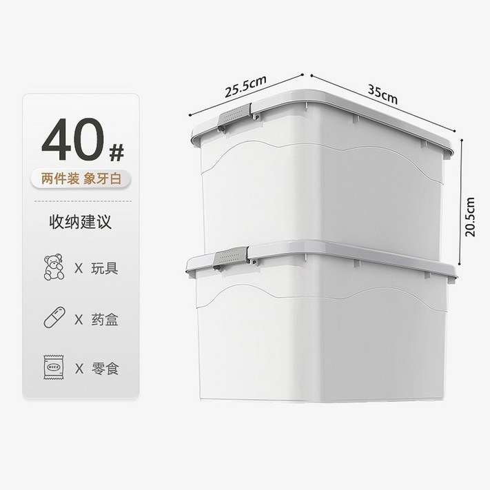 감마파파 다용도 발효통 바퀴달린 리빙박스 단품 이불 대용량 90L 대형 플라스틱 자동차 낱개