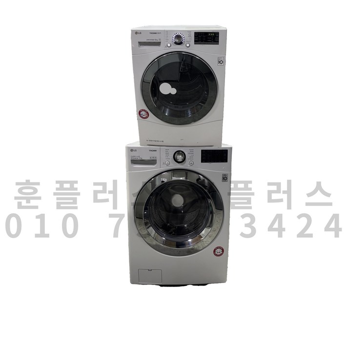 드럼 세탁기 건조기 직렬세트 LG 화이트 트롬 17kg 드럼세탁기LG 화이트 전기건조기 9kg