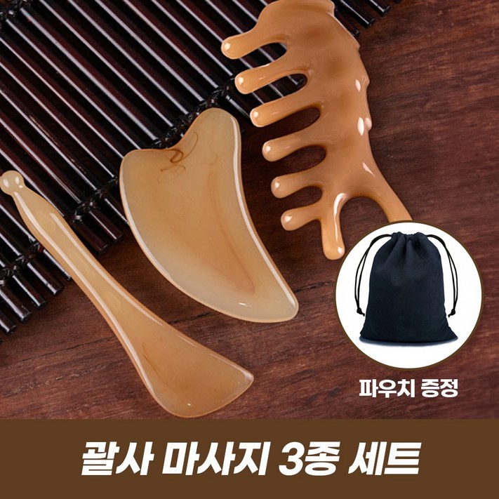 몬스터팜 얼굴 두피 괄사 마사지기 3P 건강 목 주름 마사지 도구 경락 리프팅 바디, 1세트, 브라운 몬스터팜 얼굴 두피 괄사 마사지기 3P 건강 목 주름 마사지 도구 경락 리프팅 바디, 1세트, 브라운