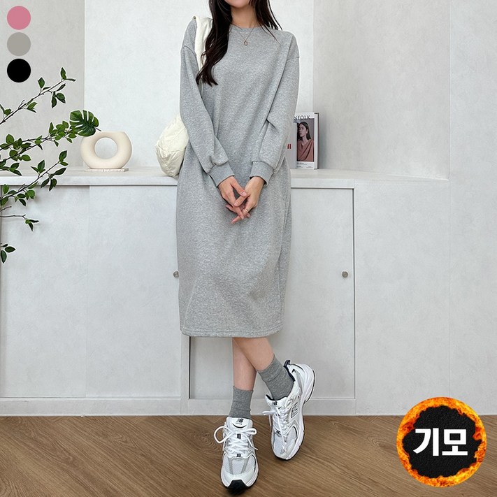 블레스유 겨울 기모 여성 라운드넥 긴팔 롱 오버핏 데일리 무지 원피스