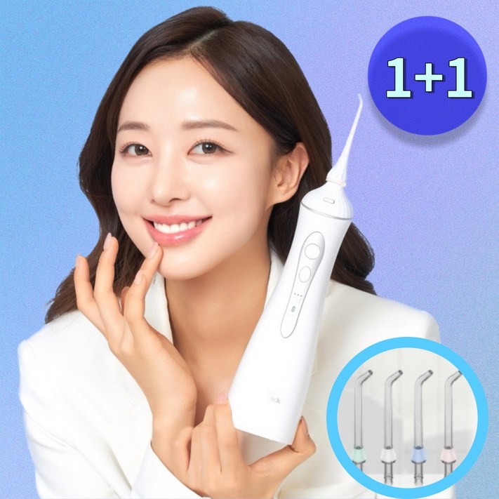 치과공식판매 워터테라픽 구강세정기 휴대용 무선, 워터테라픽 2개 특별 추가할인 적용