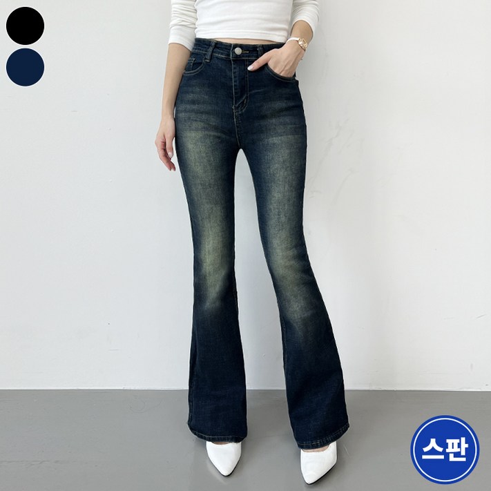 가비진 여성용 숏롱 기장선택 스판 쫀쫀 워싱 데님 부츠컷 청바지 데님팬츠 바지