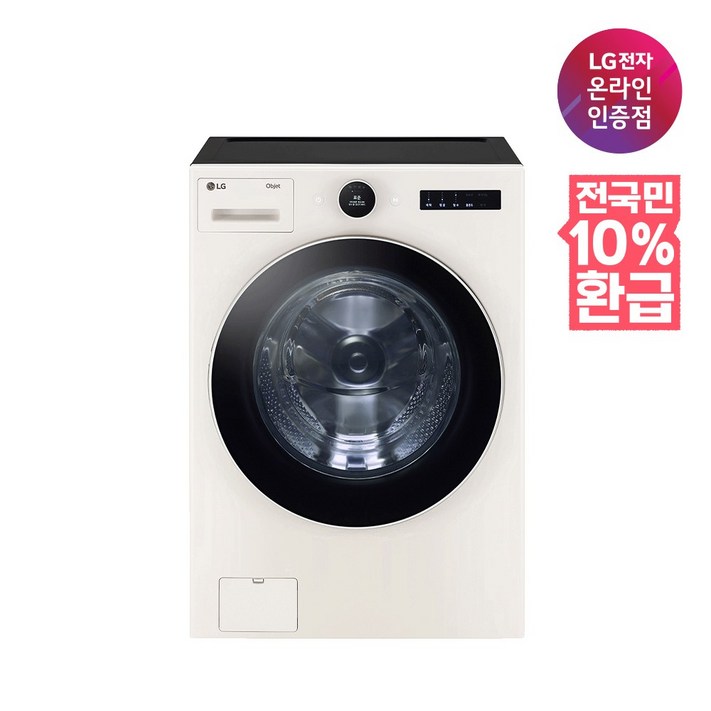 으뜸효율 대상 LG 트롬 드럼세탁기 24KG 네이처베이지 FX24ENE 방문설치, FX24ENE