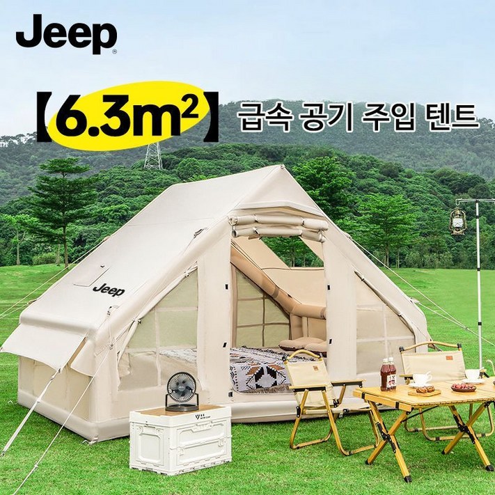 Jeep 대형 에어텐트 야외 접이식 휴대용 캠핑 오버나이트 풀옵션 방수 전자동 캠핑 텐트, 68인용, Jeep 6.3 에어텐트 카키 Jeep 대형 에어텐트 야외 접이식 휴대용 캠핑 오버나이트 풀옵션 방수 전자동 캠핑 텐트, 68인용, Jeep 6.3 에어텐트 카키