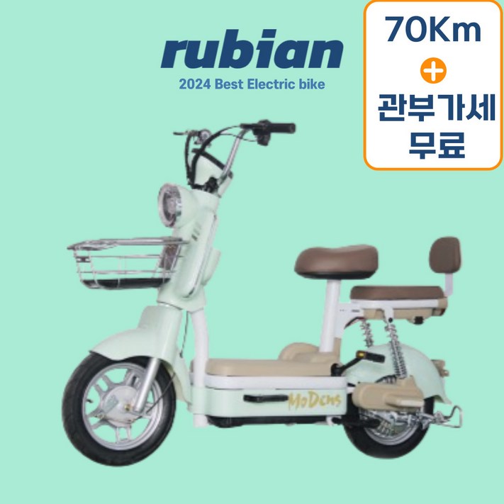 루비앙 안전한 출퇴근 전기 전동 자전거 스쿠터 오토바이 이륜차 2인승 출퇴근 배달 통근 자토바이 모토벨로 미니벨로 바이크 세발전기자전거, 2. 민트 루비앙 안전한 출퇴근 전기 전동 자전거 스쿠터 오토바이 이륜차 2인승 출퇴근 배달 통근 자토바이 모토벨로 미니벨로 바이크 세발전기자전거, 2. 민트