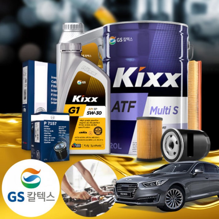 제네시스EQ900 3.8GDI 킥스 G1 엔진오일필터세트 미션오일 20L