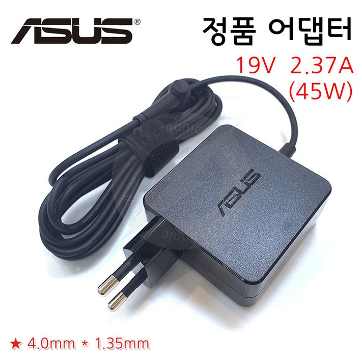 정품 ASUS X512D X512DA 19V 2.37A 45W 노트북 아답터 배터리 충전기